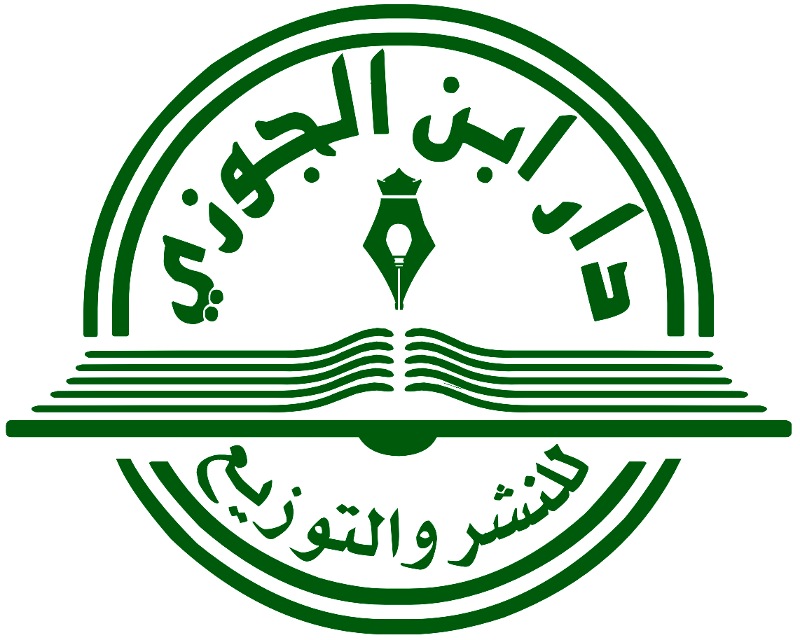 Publishing House